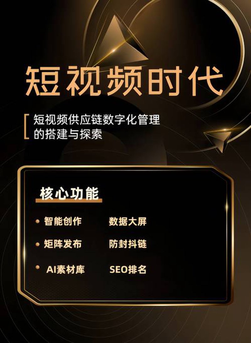 网店托管：为您的电商平台插上腾飞的翅膀